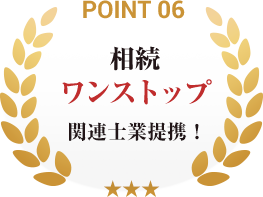 point06_関連仕業提携